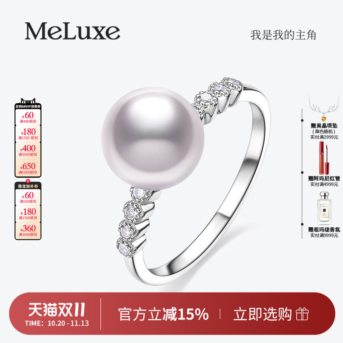 美奈akoya海水珍珠戒指18k金
