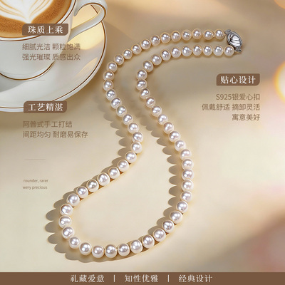 强光珍珠项链38节送礼好物礼盒装