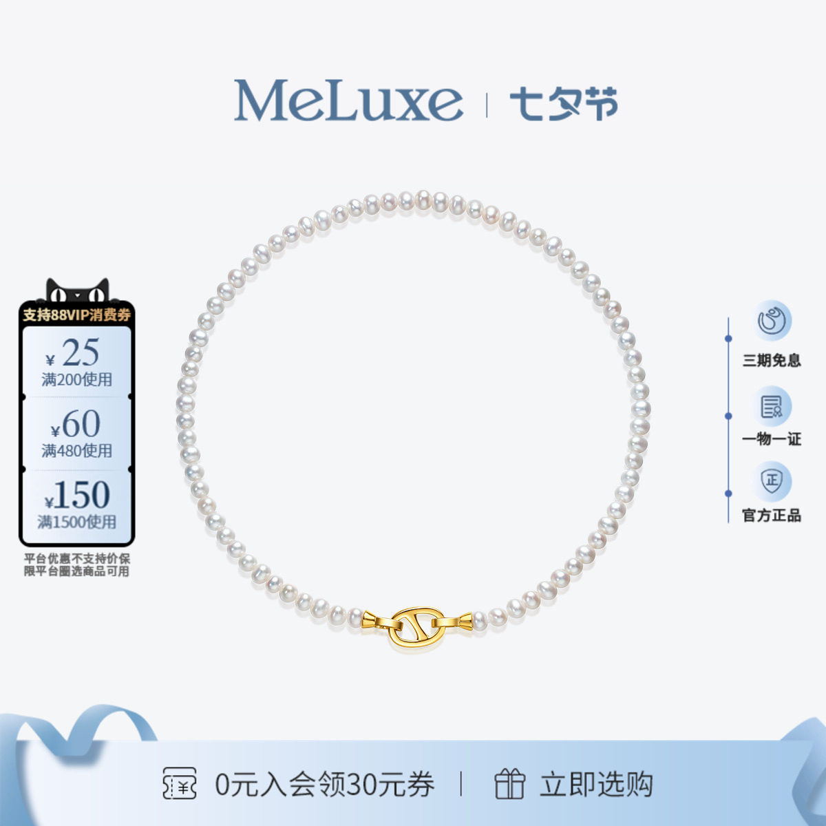 Meluxe美奈【猪鼻子】合金淡水珍珠毛衣项链银色配饰吊坠生日礼物