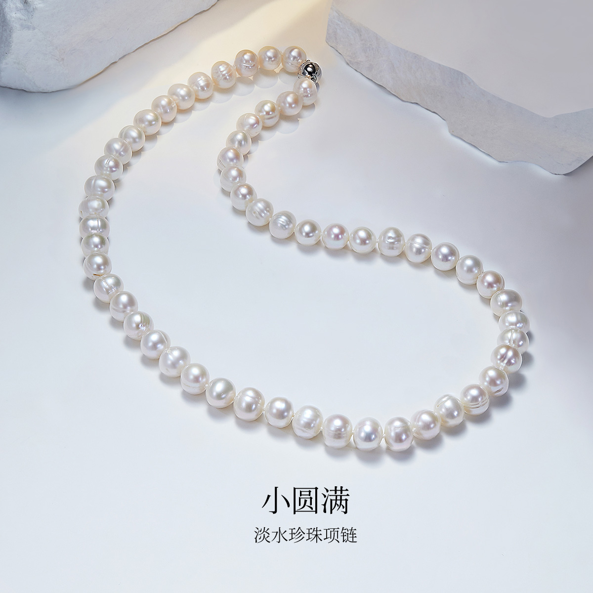 Meluxe美奈淡水强光螺纹珍珠毛衣项链银色女款配饰吊坠纯生日礼物