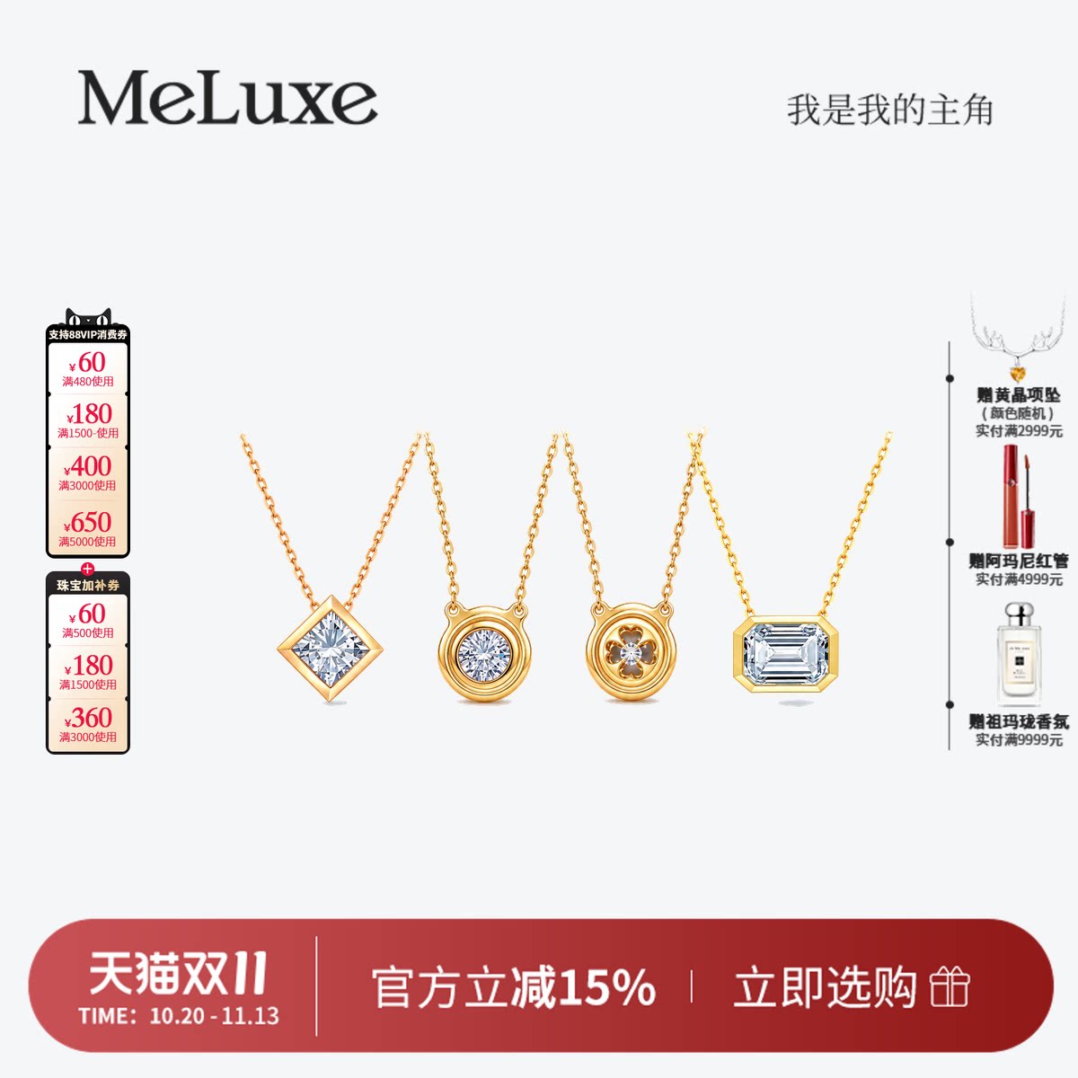 Meluxe美奈18k培育钻石项链女钻石吊坠轻奢单钻锁骨链送女友礼物