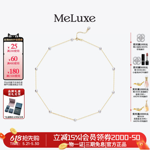 美奈18k金满天星项链百搭