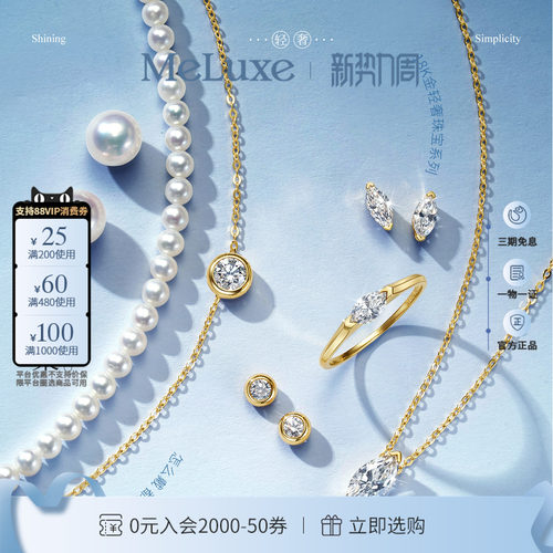18K金培育钻石吊坠耳钉