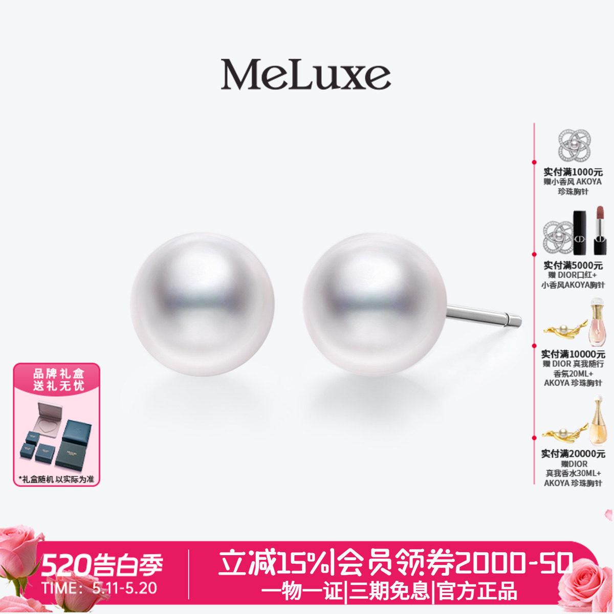 Meluxe美奈S925银天然淡水珍珠耳钉女耳饰送女友礼物时尚简约轻奢