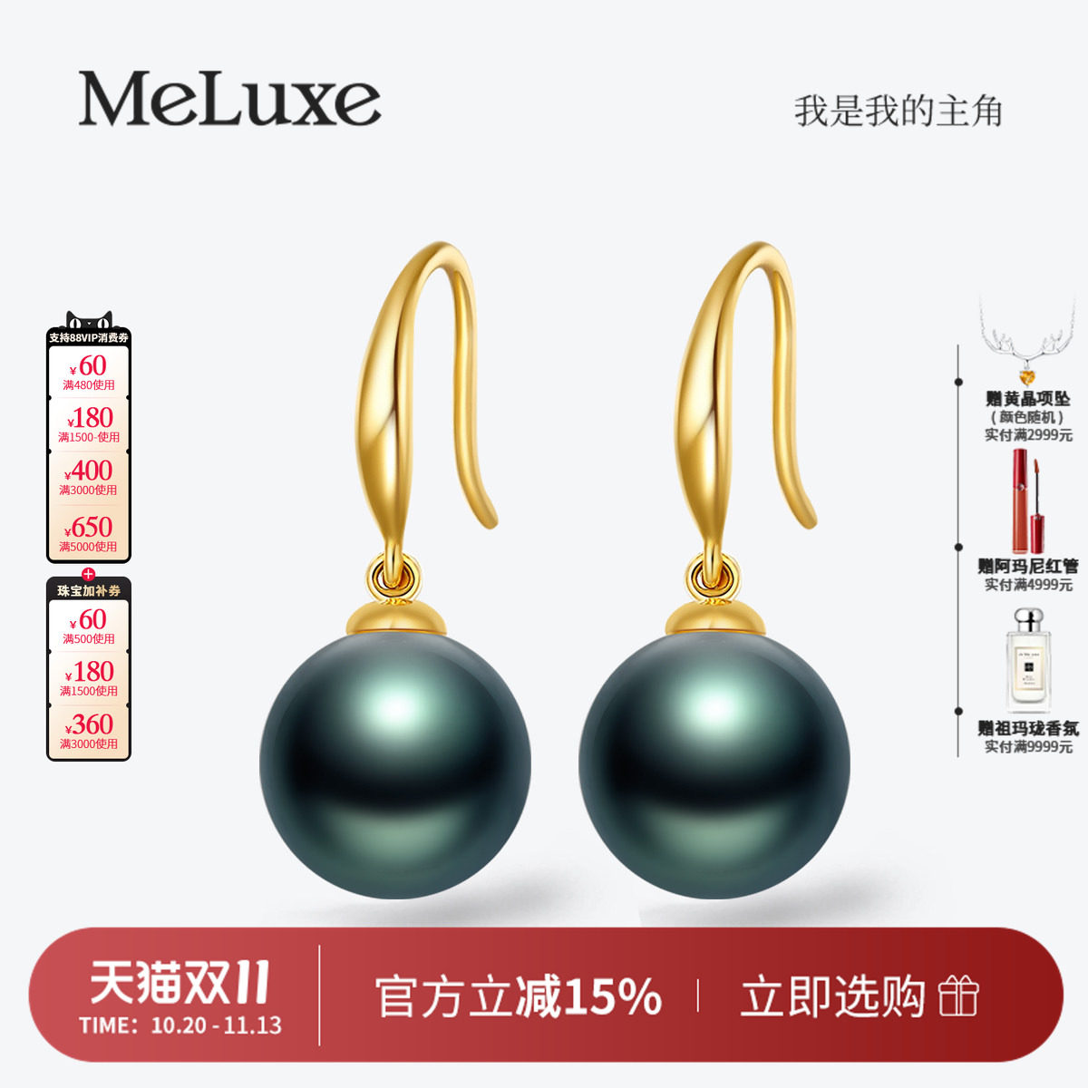 孔雀绿珍珠耳钉女耳环耳坠耳钩