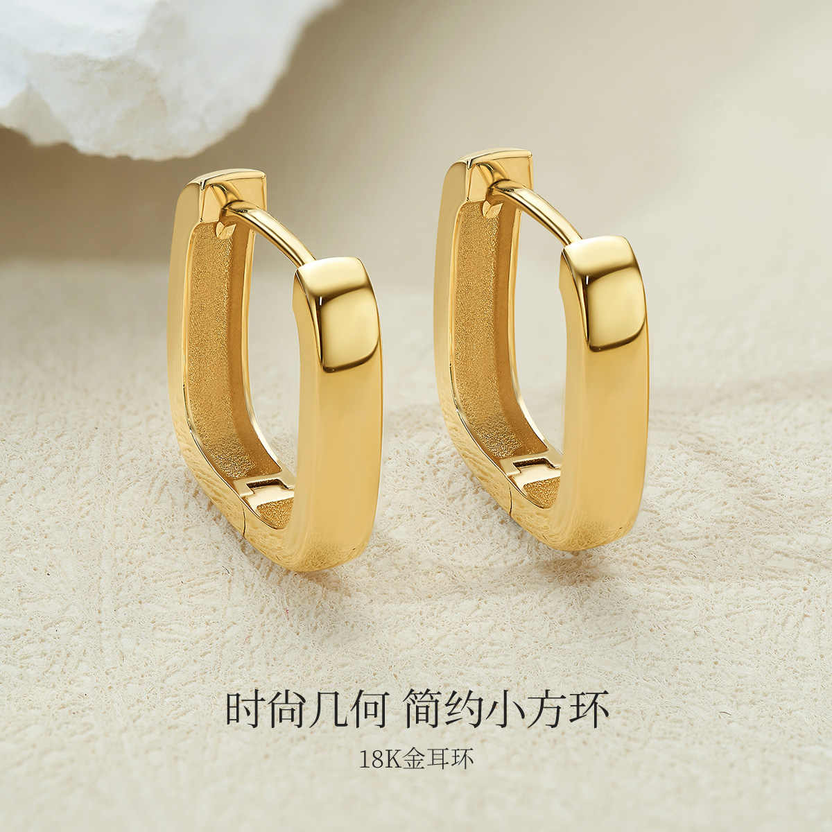 meluxe美奈18k金几何耳饰K金耳扣