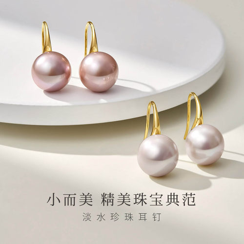 Meluxe美奈18K金淡水珍珠高跟鞋紫色珍珠简约风耳饰女气质耳环