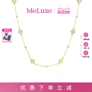 Meluxe美奈天然淡水珍珠四叶草满天星项链女手链s925银经典百搭