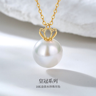 Meluxe美奈18k金皇冠淡水珍珠吊坠新款 送长辈 小众毛衣链妈妈款