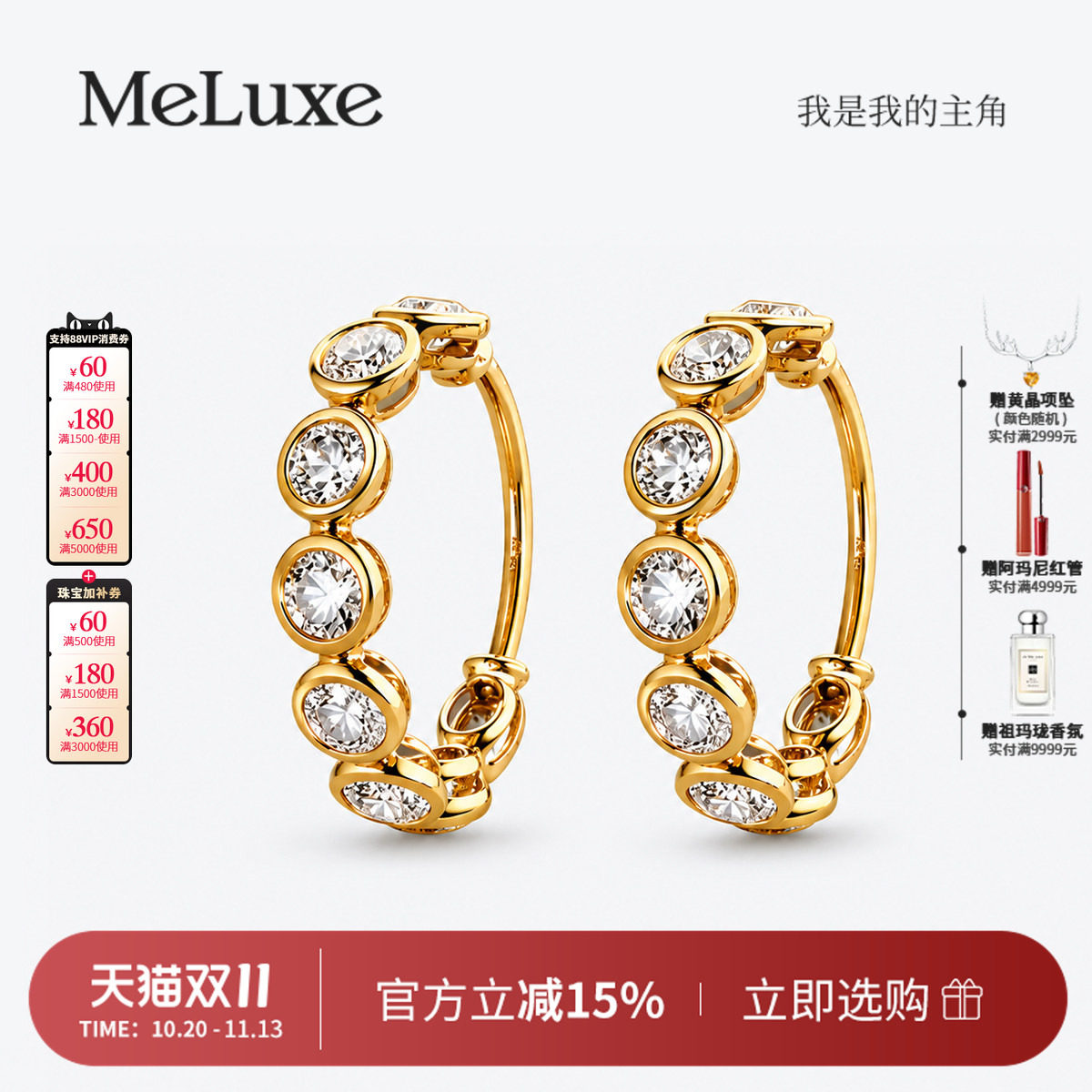Meluxe美奈18K金培育钻石耳圈幸运泡泡耳环排钻耳扣耳饰气质百搭