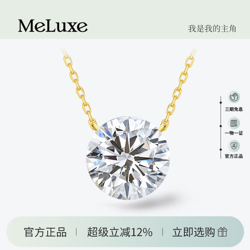 18k金露丝同款吊坠项链