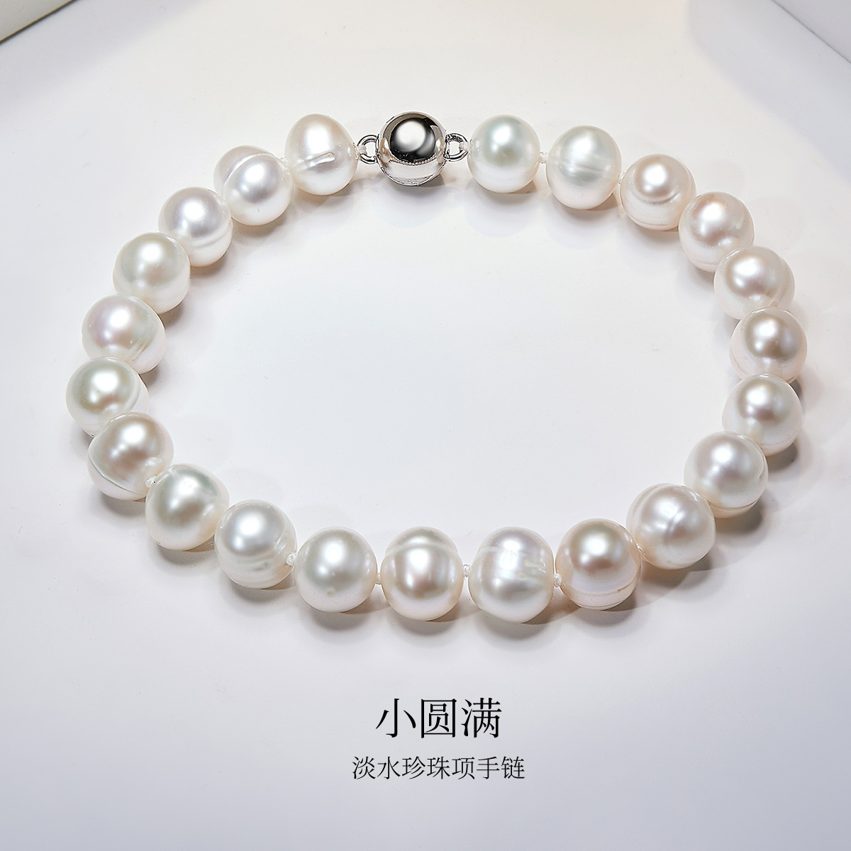 Meluxe美奈淡水珍珠毛衣项链手链银色女款配饰吊坠纯生日礼物