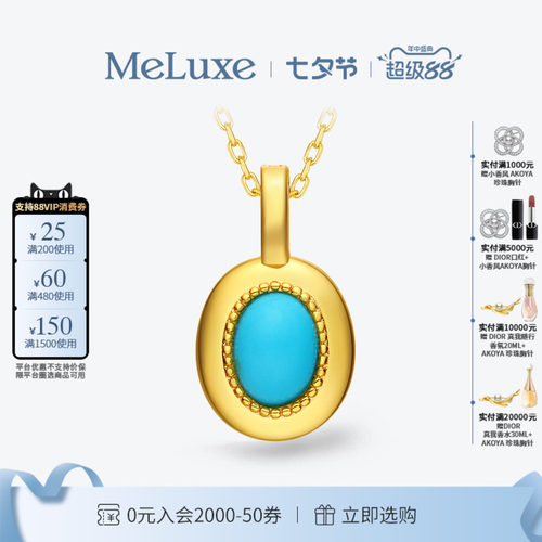 Meluxe 美奈 绿松石吊坠珍珠手链S925银时尚百搭款颈链锁骨链送礼