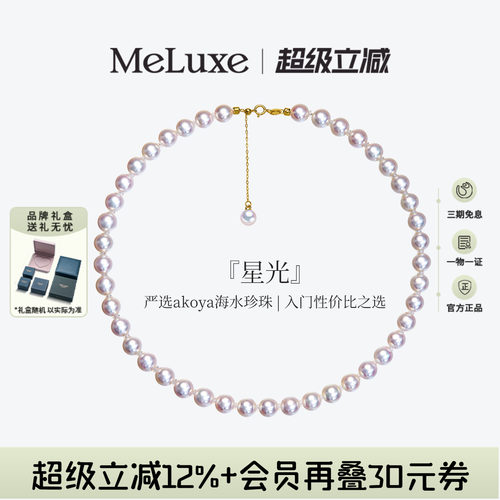 时光馈宝 颗颗如灯亮