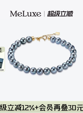 Meluxe美奈小钢炮18K金银灰色akoya海水珍珠手链轻奢时尚手串