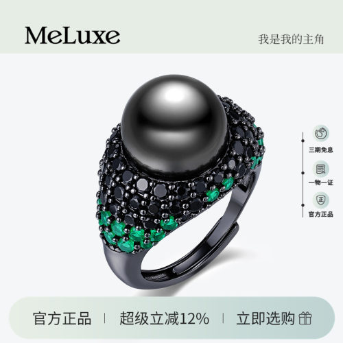 星辰黑银镶嵌大溪地黑珍珠戒指