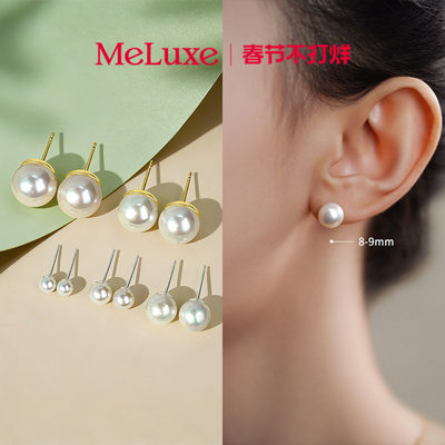 S925银天然淡水耳钉精致百搭