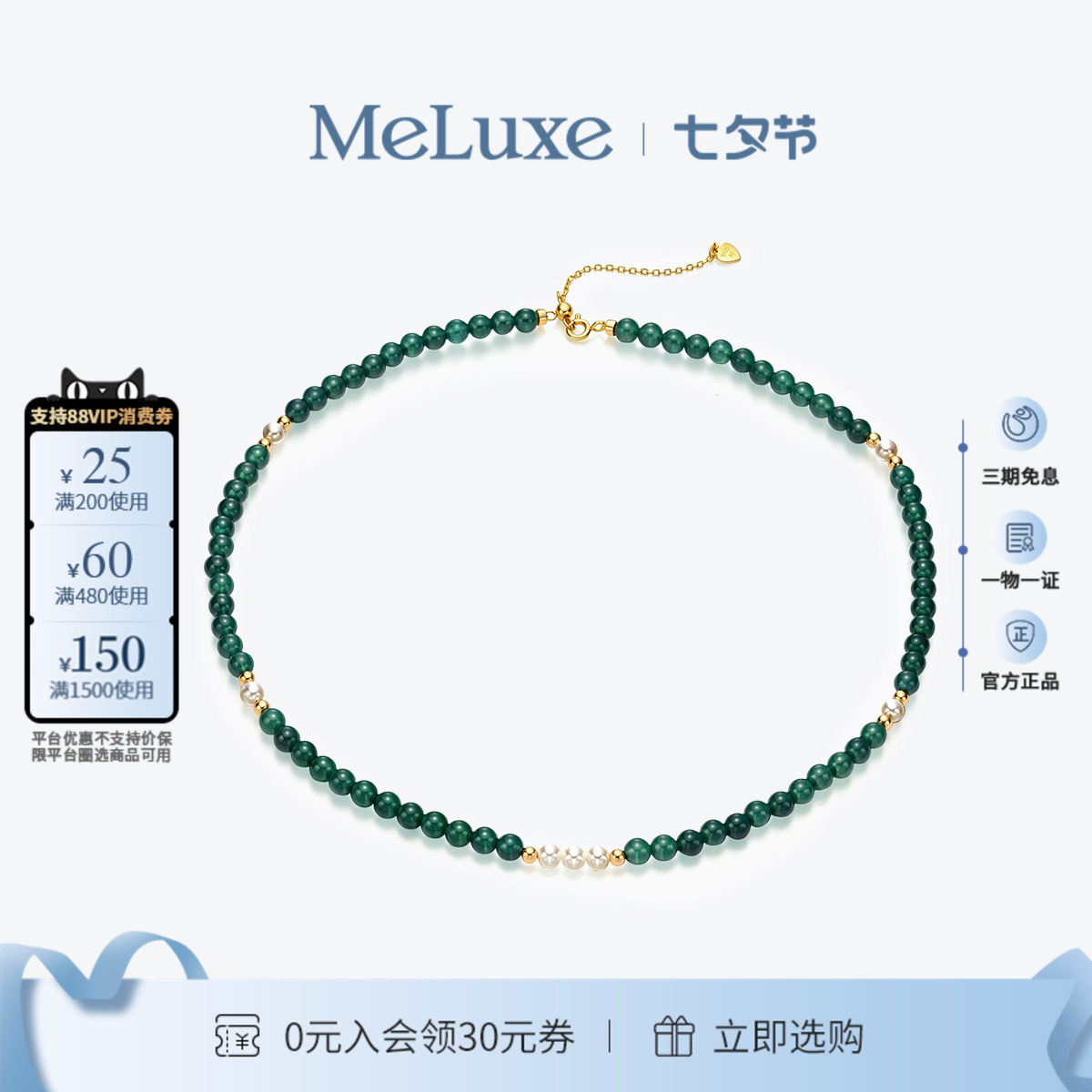 银镶嵌翡翠淡水珍珠套装项链手链