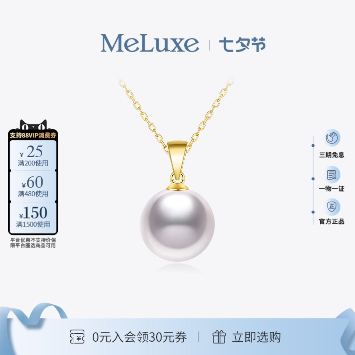 Meluxe美奈 天然淡水大颗粒珍珠项链气质百搭款时尚轻奢节日送礼