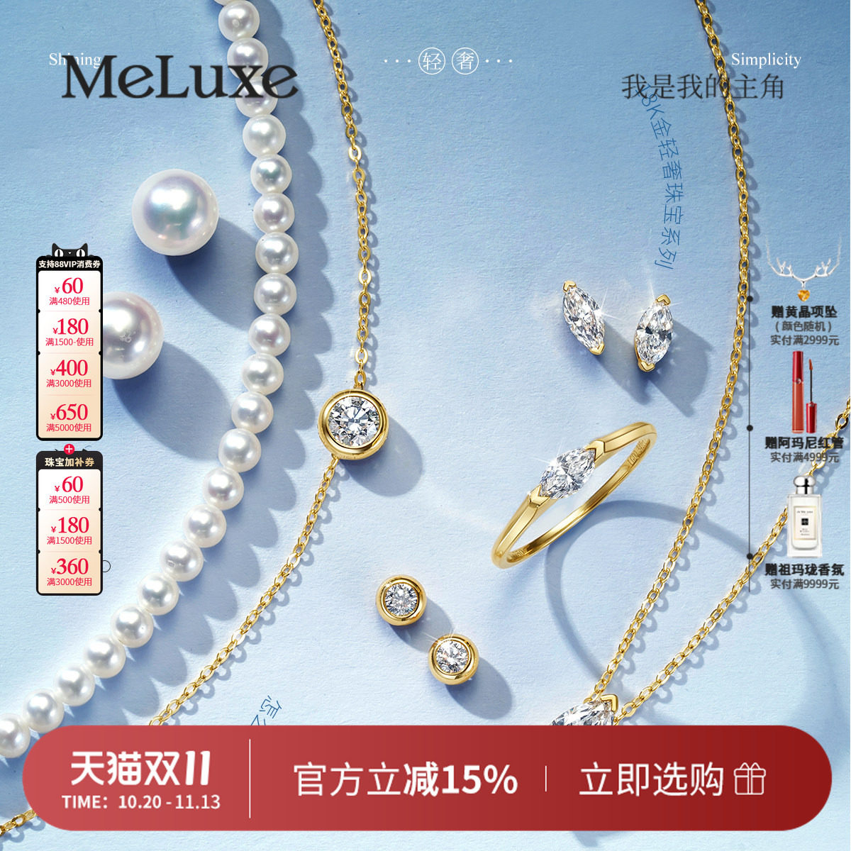 18K金培育钻石吊坠耳钉