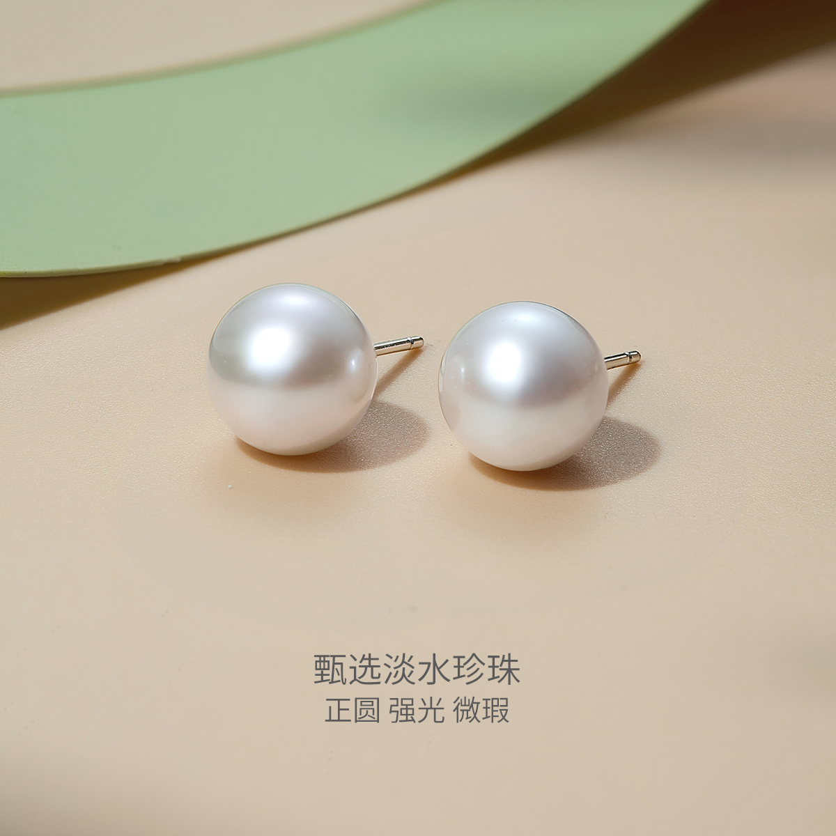 天天可以佩戴的耳饰,简约不过时