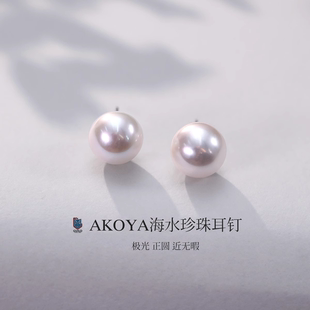 Meluxe美奈akoya海水珍珠耳钉18K金足金925银新小灯泡耳环耳饰女