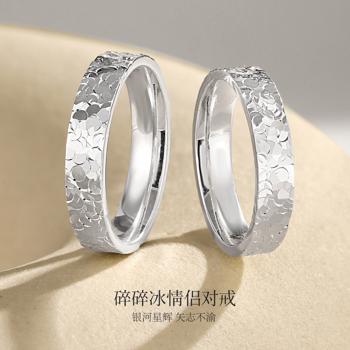 Meluxe美奈碎碎冰足银戒指耀眼时尚轻奢百搭,饰品/流行首饰/时尚饰品新,银饰戒指,淘宝优惠券,粉丝福利购,淘宝优惠卷