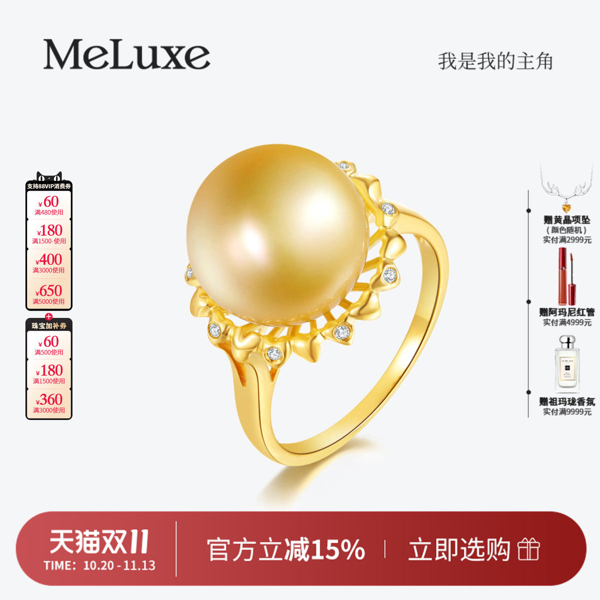18K金浓金珍珠海水珍珠戒指女