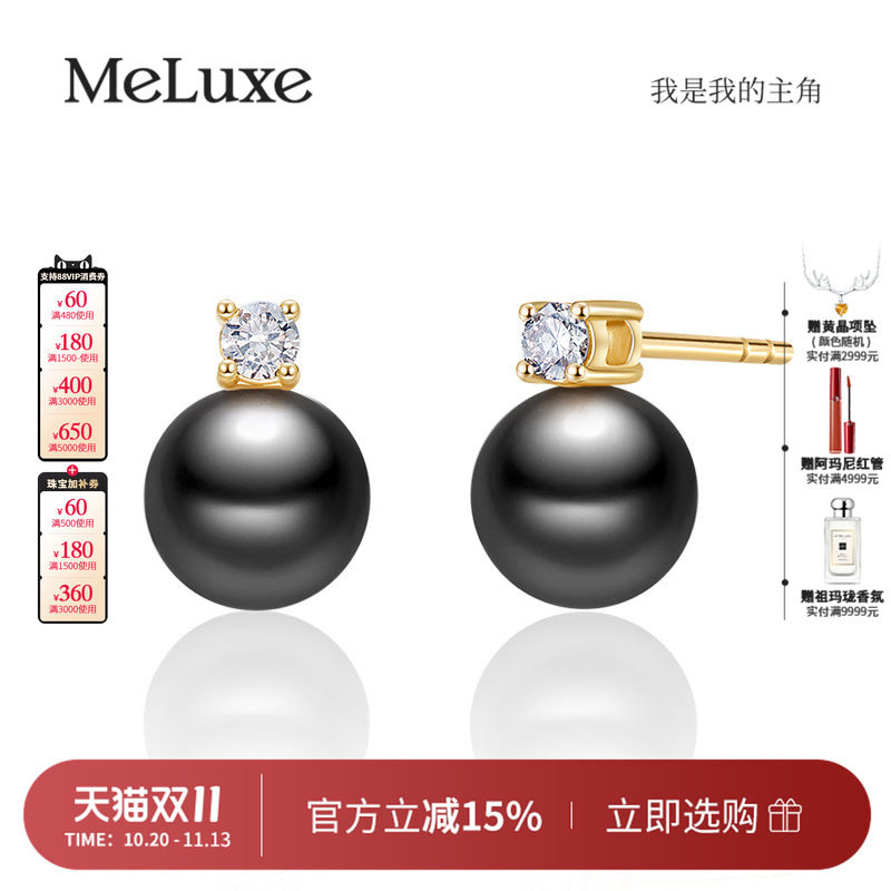 戴妃款海水珍珠耳钉18K金钻石