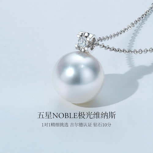 Meluxe极光维纳斯澳白王妃吊坠