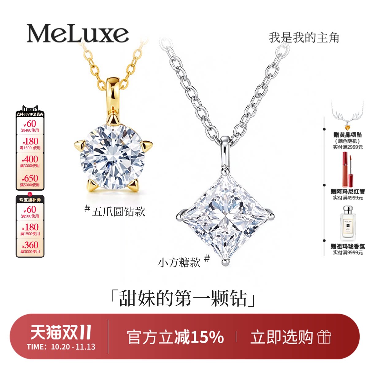 Meluxe美奈18k培育钻石项链女皇冠钻石吊坠经典款镶嵌轻奢单钻
