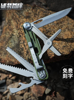 WE装备库先行者3.0户外多功能D2钢折叠刀车载破窗器瑞士军刀工具