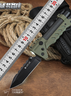WE燧光者多用途生存刀户外露营脉冲点火照明荒野应急末日生存装备