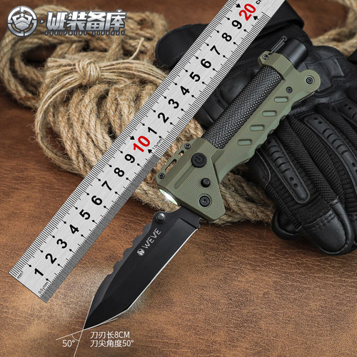 点火照明户外荒野生存应急装备