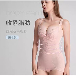 伊克连体衣轻帕灵韵超薄夏季身材管理器少女粉色美体塑身调整内衣