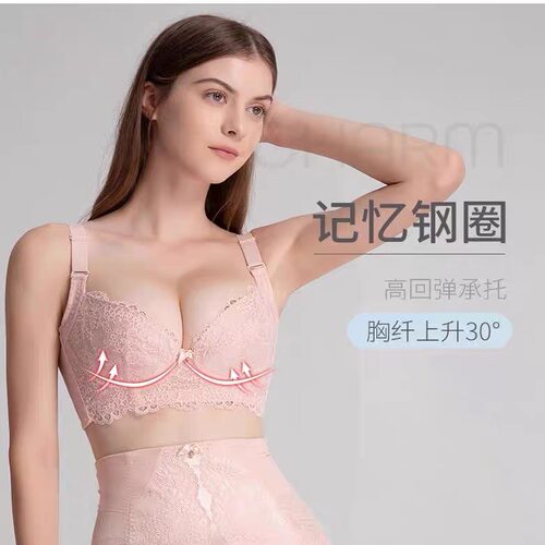 伊克温娜轻帕灵韵粉色短文