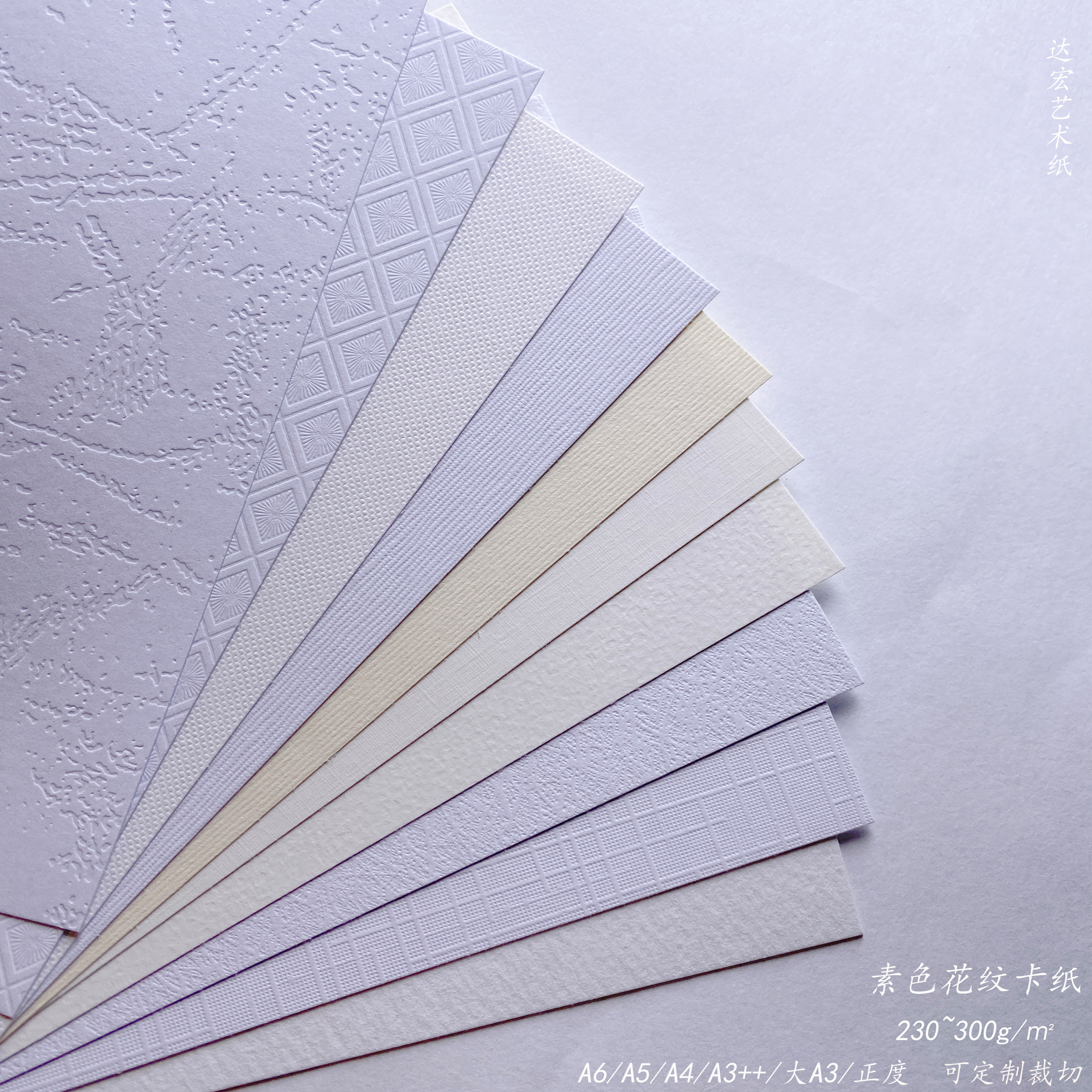 素描绘画标书封面230g300g纯白色