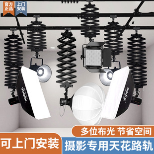 摄影棚天花路轨摄影灯吊顶灯架恒力铰链吊臂三基色伸缩仪直播间摄影棚闪光灯柔光箱顶灯吊架演播室聚光灯支架