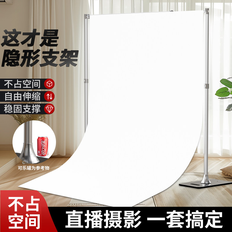 升辉 隐形摄影背景架拍照背景布支架影棚婚庆背景挂布伸缩杆直播绿幕装饰加粗伸缩横杆支架拍摄证件照支撑架