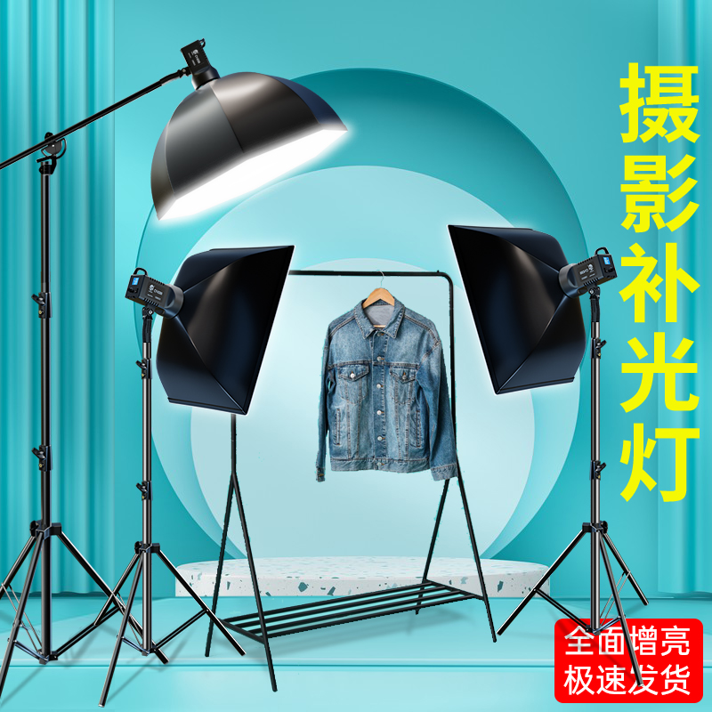 升辉补光灯专业拍照视频拍摄灯光