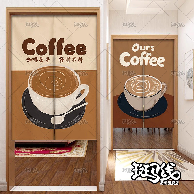 定制北欧厨房门帘美式餐厅布帘隔断帘咖啡馆遮挡帘防油烟家用半帘