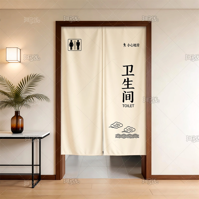 双面图案公共场所卫生间门帘半帘厕所遮挡布帘男女洗手间专用帘。