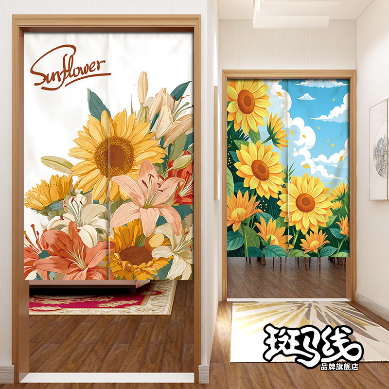 布艺门帘隔断帘家用卧室遮挡隐私防风挂帘免打孔半帘个性帘子