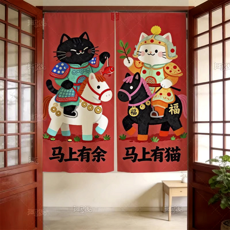 中式卡通猫咪门帘布帘家居装饰隔断帘子红色可爱卧室客厅遮挡喜庆,居家布艺,门帘,淘宝优惠券,粉丝福利购,淘宝优惠卷