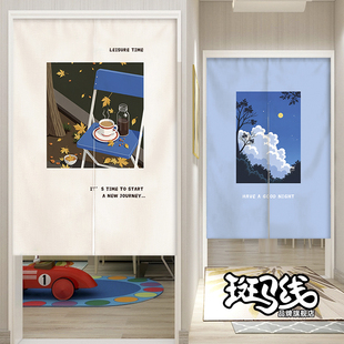 门帘隔断帘布帘卧室门帘可调节大开帘免打孔挡风帘卧室门简约