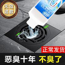 下水道除臭剂家用卫生间地漏厕所管道反味去异味除味疏通防臭神器