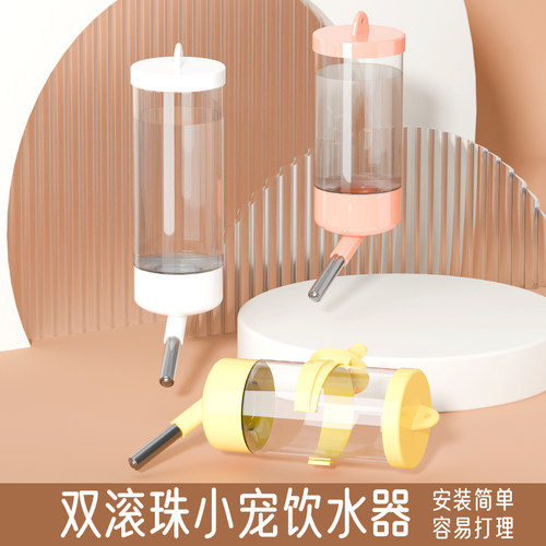 滚珠饮水器不漏水多种颜色
