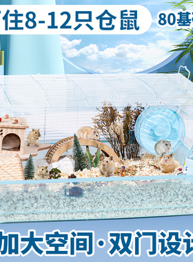 金丝熊仓鼠笼子80cm大号便宜超大豪华别墅笼专用60cm基础笼大空间