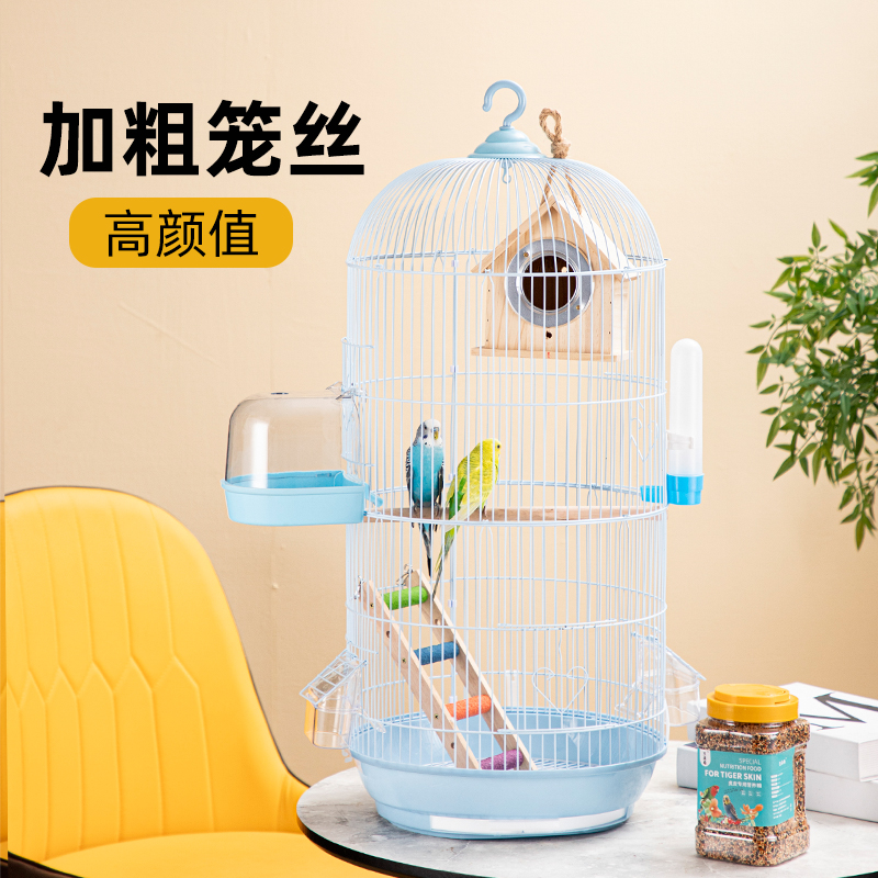 圆形鸟笼鹦鹉笼子虎皮玄凤牡丹珍珠鸟八哥豪华别墅大号金属繁殖笼