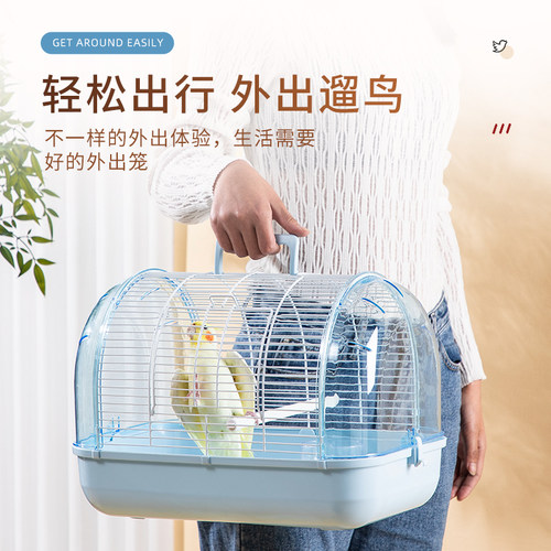 承希鹦鹉外出手提笼便携笼